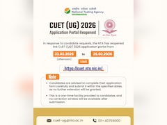 CUET UG 2026: कॉलेज एडमिशन का एक और मौका, NTA ने फिर खोला रजिस्ट्रेशन पोर्टल, जानें आखिरी तारीख
