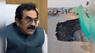 400 करोड़ में बने ओवरब्रिज का हिस्सा गिरा, PWD मंत्री ने कहा- ठेकेदार ब्लैकलिस्ट, होगी एफआईआर