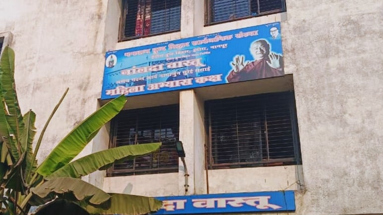 Nagpur News : नागपुरात मुलींचं बेकायदेशीर वसतिगृह उघडकीस; 29 जणींची सुटका, नागा अर्जुन भंतेंविरोधात कारवाई