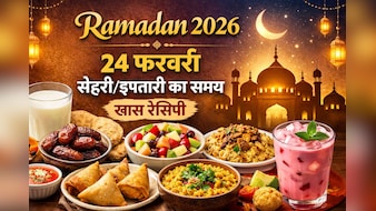24 Febuary Sehri/Iftaar Time: 24 फरवरी को सहरी और इफ्तारी का टाइम क्या है? इन स्पेशल रेसिपी से बनाएं और खास