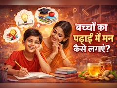 Parenting Tips For Studies: पढ़ाई का नाम सुनते ही दूर भागता है बच्चा? तो हर माता-पिता को अपनानी चाहिए ये टिप्स