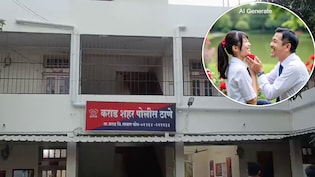 4 दिन से कॉल कर रहा हूं, आई क्यों नहीं... महाराष्ट्र में वैलेंटाइन डे पर टीचर ने नाबालिग छात्रा को किया प्रपोज