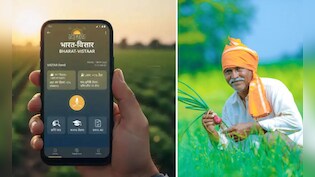 155261 पर किसान कल से करें कॉल, AI बताएगा मौसम, सरकारी योजनाओं, मंडी भाव, फसल का हाल