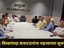 बिल्डरांसह मेट्रो आणि एमएमआरडीएच्या कंत्राटदारांना KDMC चा इशारा, 3 बिल्डरांना प्रत्येकी 50 लाखाचा दंड..