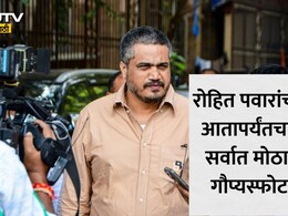 Ajit Pawar Death News: विलीनीकरण की NDAला रामराम? अजितदादांचं काय ठरलं होतं? या गटाचा विरोध, रोहित पवारांचा गौप्यस्फोट