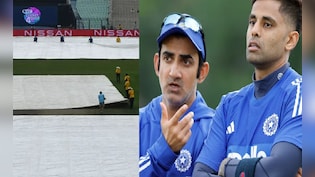 IND vs WI: क्या बारिश की वजह से सेमीफाइनल से बाहर हो जाएगी टीम इंडिया? जानें भारत-विंडीज़ मैच के हर एक सवाल का जवाब