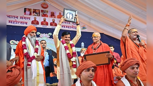 CM मोहन यादव का भीलवाड़ा दौरा; MP में निवेश को लेकर राजस्थान के उद्योगपतियों से हुई बात, साधु-संतों को न्योता