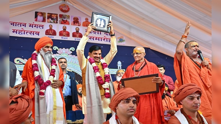 CM मोहन यादव का भीलवाड़ा दौरा; MP में निवेश को लेकर राजस्थान के उद्योगपतियों से हुई बात, साधु-संतों को न्योता