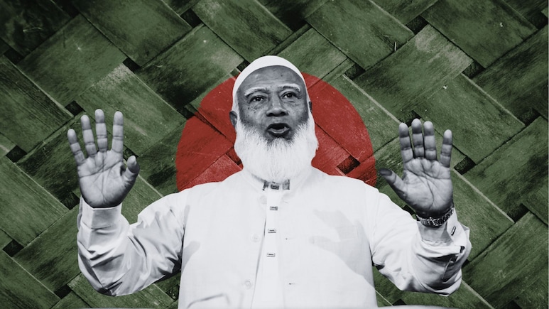 क्या जमात-ए-इस्लामी को अमेरिका के साथ 'सीक्रेट मीटिंग' ले डूबी? बांग्लादेश चुनाव में हार की वजह समझिए