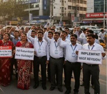 Bank Strike: गुरुवारी बँका सुरु की बंद? 12 फेब्रुवारीच्या संपाबाबत मोठे कन्फ्युजन, जाणून घ्या काय आहे सत्य