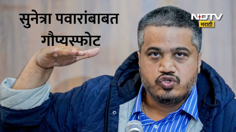 सुनेत्रा पवारांच्या उपमुख्यमंत्रिपदी निवडीसाठी सर्व आमदारांनी का सह्या केल्या नाही? रोहित पवारांचा रोख कोणावर