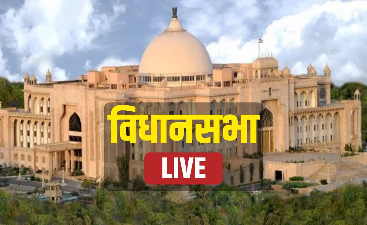 राजस्थान विधानसभा Live अपडेट: डिप्टी सीएम बैरवा के जवाब पर टीकाराम जूली ने की आपत्ति, हुआ हंगामा
