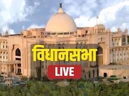 Rajasthan Budget Session Highlights: राजस्थान विधानसभा में कई मुद्दों पर हुई चर्चा और हंगामा, वासुदेव देवनानी ने विपक्ष के नेताओं को दिए निर्देश