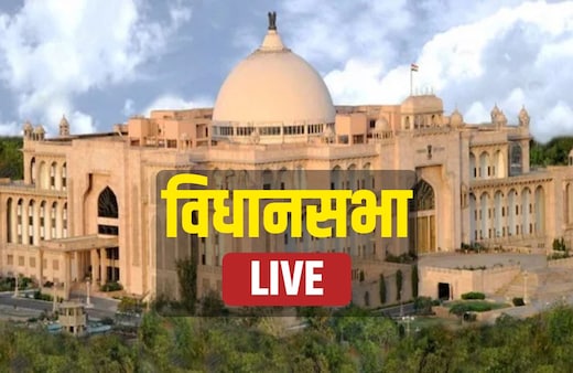 Rajasthan Budget Session 2026 LIVE Updates: डिप्टी सीएम बैरवा के जवाब पर टीकाराम जूली ने की आपत्ति, हुआ हंगामा