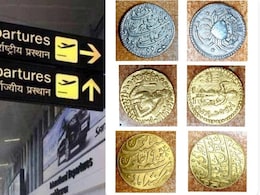 मुंबई एयरपोर्ट पर तस्करी की बड़ी कोशिश नाकाम, पुराने सोने‑चांदी के सिक्के बरामद