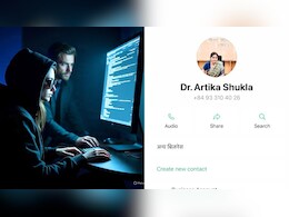 Rajasthan: अलवर में साइबर ठगों से परेशान अफसर, कलेक्टर की डीपी लगाकर विदेशी नंबर से मांग रहे हैं लाखों