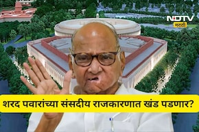 Sharad pawar: शरद पवारांना राज्यसभेचा पेपर अवघड? ठाकरेंनी ऐन वेळी डाव टाकला, गेम कोणाचा होणार?
