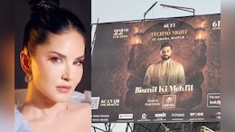 रायपुर में सनी लियोनी की नाइट DJ पार्टी कैंसिल, बजरंग दल के विरोध के बाद आयोजकों ने लिया बड़ा फैसला