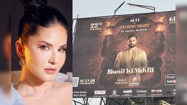 रायपुर में सनी लियोनी की नाइट DJ पार्टी कैंसिल, बजरंग दल के विरोध के बाद आयोजकों ने लिया बड़ा फैसला