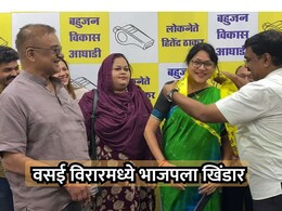 Vasai Virar Politics: वसई-विरारमध्ये भाजपला खिंडार! ॲड. साधना धुरी यांचा 'बविआ'त प्रवेश