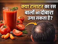 क्या टमाटर का रस बालों को दोबारा उगा सकता है, जानिए क्या है सच!