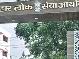 बिहार में BPSC की 33वीं न्यायिक सेवा प्रारंभिक परीक्षा स्थगित, 3 जून को होनी थी आयोजित