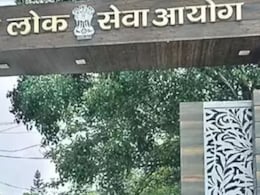 BPSC को लेकर अब किस बात पर हो गया बवाल? 9 फरवरी को पटना में छात्रों का मार्च