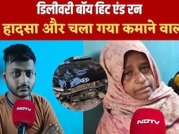 गेट मत खोलना और दरवाजे पर आई मौत की खबर, डिलीवरी बॉय को खोने वाली मां बोली- कमाने लगा तो भगवान ने छीन लिया