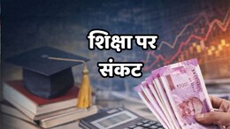 मध्यप्रदेश में डॉक्टर बनना और महंगा ! निजी मेडिकल कॉलेज में फीस बढ़कर 63 लाख से ज्यादा, बाकी खर्चे अलग से