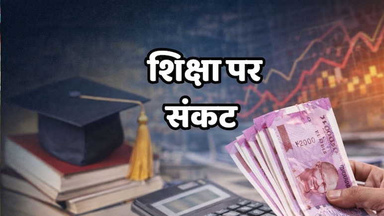 MP का फीस महाभूकंप: 14 बैठकों में 1,437 संस्थानों की फीस तय, MBBS 12.60 लाख सालाना तक पहुंची