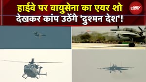 PM Modi Assam Visit: Assam के Dibrugarh में वायुसेना का Air Show | China Border | PM Modi | NDTV