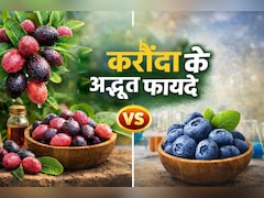 400 रुपये की 100 ग्राम ब्‍लूबैरी छोड़ो, 10 रुपये का करौंदा खाओ, स्वाद और सेहत दोनों में फेल होगा व‍िदेशी फल