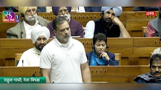 राहुल गांधी की किस बात पर संसद में हुआ जमकर हंगामा, रक्षामंत्री राजनाथ सिंह ने जताया विरोध