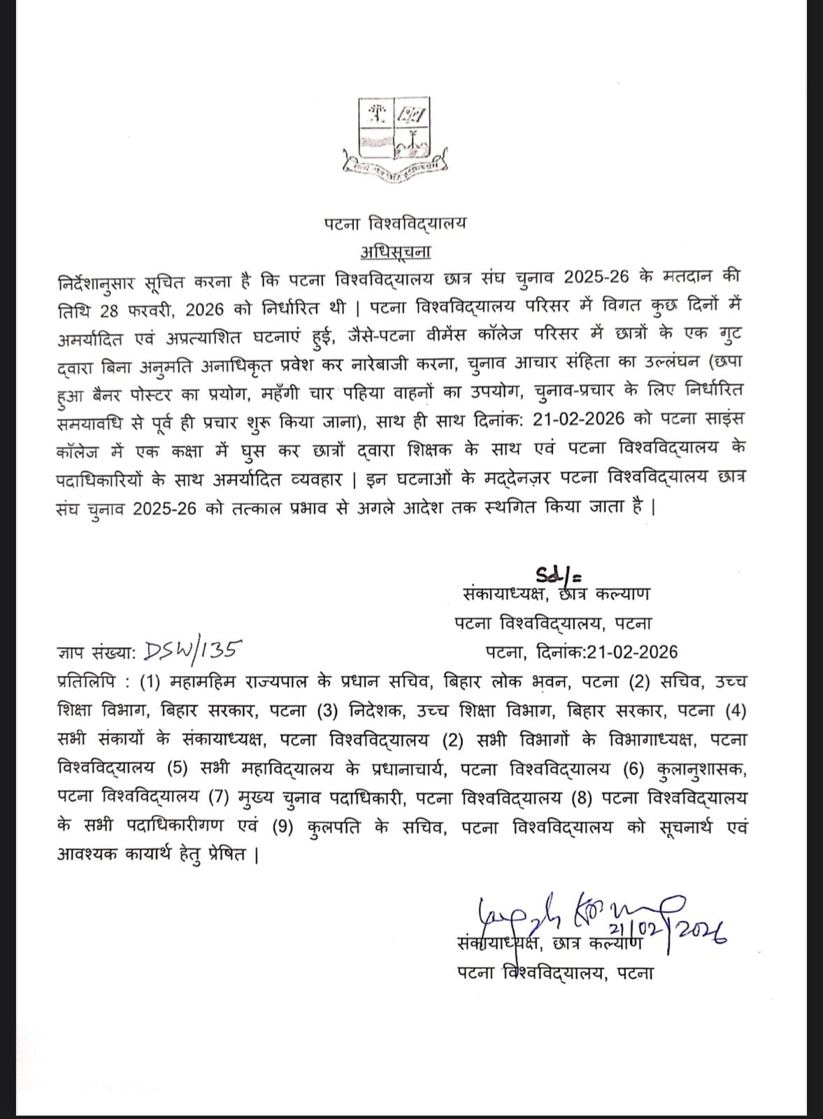 Latest and Breaking News on NDTV