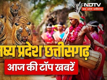 MP CG Live Updates:&nbsp;CM मोहन यादव का भाबरा दौरा, छत्तीसगढ़ व&zwj;िधानसभा घेरेंगे गंगरेल डूब प्रभावित लोग, परीक्षा स्&zwj;थग&zwj;ित