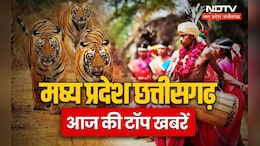 MP-Chhattisgarh Live: मध्यप्रदेश में मार्च में छुट्टी के दिन भी रजिस्ट्री होंगी, होली को छोड़ शनिवार‑रविवार में रजिस्ट्रेशन की सुविधा