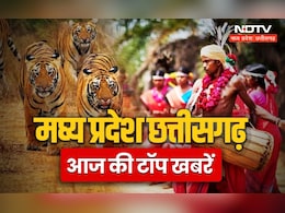 MP-Chhattisgarh Live: मध्यप्रदेश में मार्च में छुट्टी के दिन भी रजिस्ट्री होंगी, होली को छोड़ शनिवार‑रविवार में रजिस्ट्रेशन की सुविधा