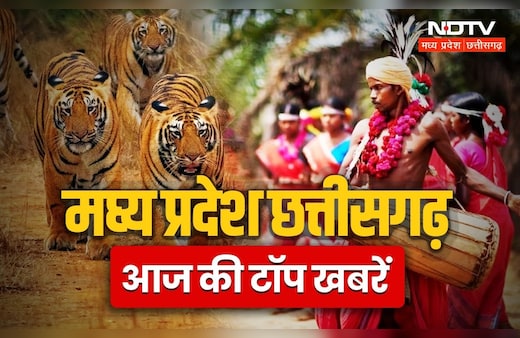 MP CG Live Updates: CM मोहन यादव का भाबरा दौरा, छत्तीसगढ़ व‍िधानसभा घेरेंगे गंगरेल डूब प्रभावित लोग, परीक्षा स्‍थग‍ित