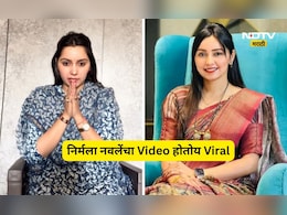 Pune News: 'राजकारण खूप खराब!', हात जोडले, डोळे पाणावले, रिलस्टार सरपंचांनी पराभवाचे कारण सांगितले