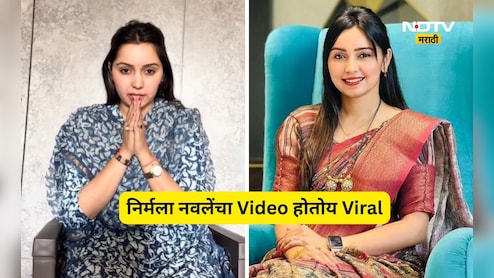 Pune News: 'राजकारण खूप खराब!', हात जोडले, डोळे पाणावले, रिलस्टार सरपंचांनी पराभवाचे कारण सांगितले