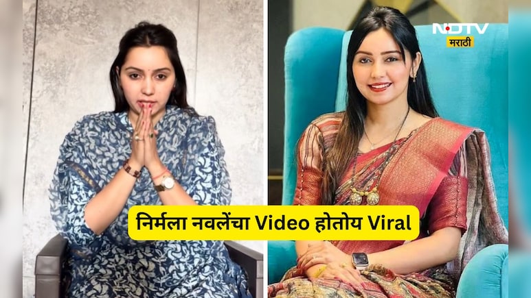 Pune News: 'राजकारण खूप खराब!', हात जोडले, डोळे पाणावले, रिलस्टार सरपंचांनी पराभवाचे कारण सांगितले