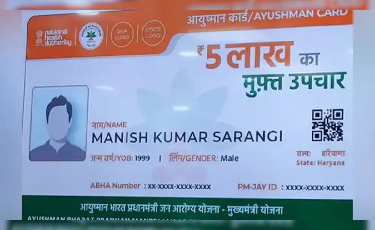 Ayushman Card है फिर भी इलाज से मना कर रहा है अस्पताल? जानें कहां करें शिकायत, कैसे होगा तुरंत एक्शन