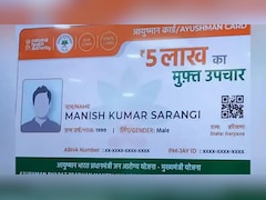 Ayushman Card Rule: अगर 5 लाख की लिमिट खत्म हो जाए तो क्या बंद हो जाएगा मुफ्त इलाज? जान लें आयुष्मान कार्ड के नियम
