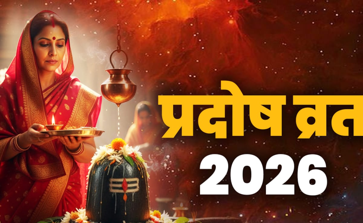 Som Pradosh Vrat 2026: सोम से लेकर रवि प्रदोष व्रत तक का आखिर क्या होता है महत्व? जानें सिर्फ एक क्लिक में