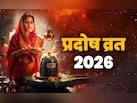 Shani Pradesh Vrat 2026: आज शिव संग शनिदेव की कैसे करें पूजा? जानें पूरी विधि और महत्व सिर्फ एक क्लिक में