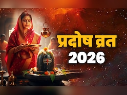 Shani Pradesh Vrat 2026: आज है शनि प्रदोष व्रत, जानें शिव संग शनिदेव को मनाने की पूजा की विधि, मंत्र और महाउपाय