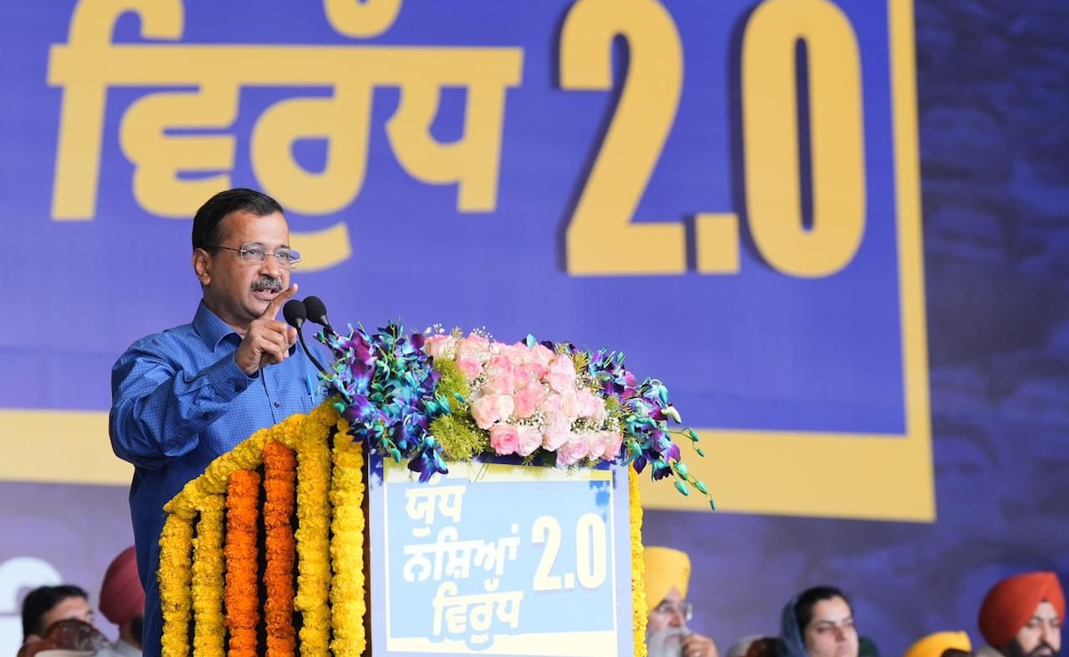 पुरानी सरकारों ने पंजाब को नशे में डुबोया, AAP बना रही नशा मुक्त: अरविंद केजरीवाल