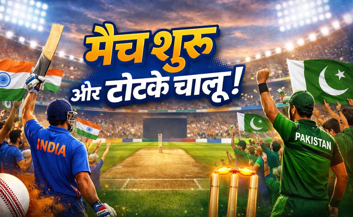 IND vs PAK T20 World Cup: भारत-पाक मुकाबले में फैंस के वो मजेदार वहम, जिनसे जुड़ी होती है जीत और हार