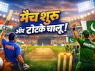 IND vs PAK T20 World Cup: भारत-पाक मुकाबले में फैंस के वो मजेदार वहम, जिनसे जुड़ी होती है जीत और हार