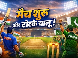 IND vs PAK T20 World Cup: भारत-पाक मुकाबले में फैंस के वो मजेदार वहम, जिनसे जुड़ी होती है जीत और हार